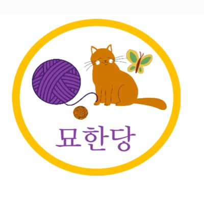 묘한당 로고